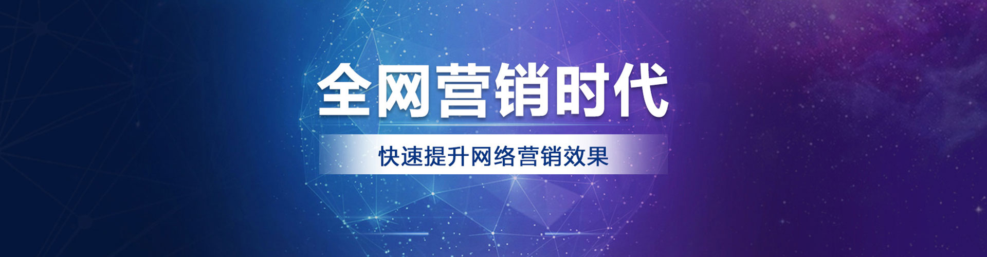 临潭百度竞价包年